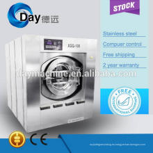 2014 venta caliente y hgh calidad lavadora de lavandería de la máquina extractor